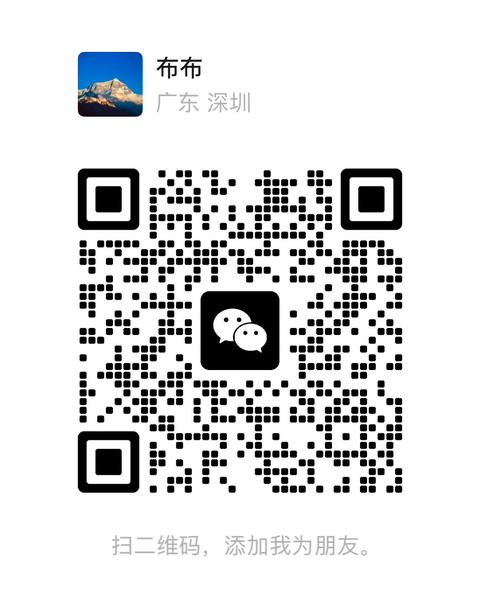 微信二维码 · 布布